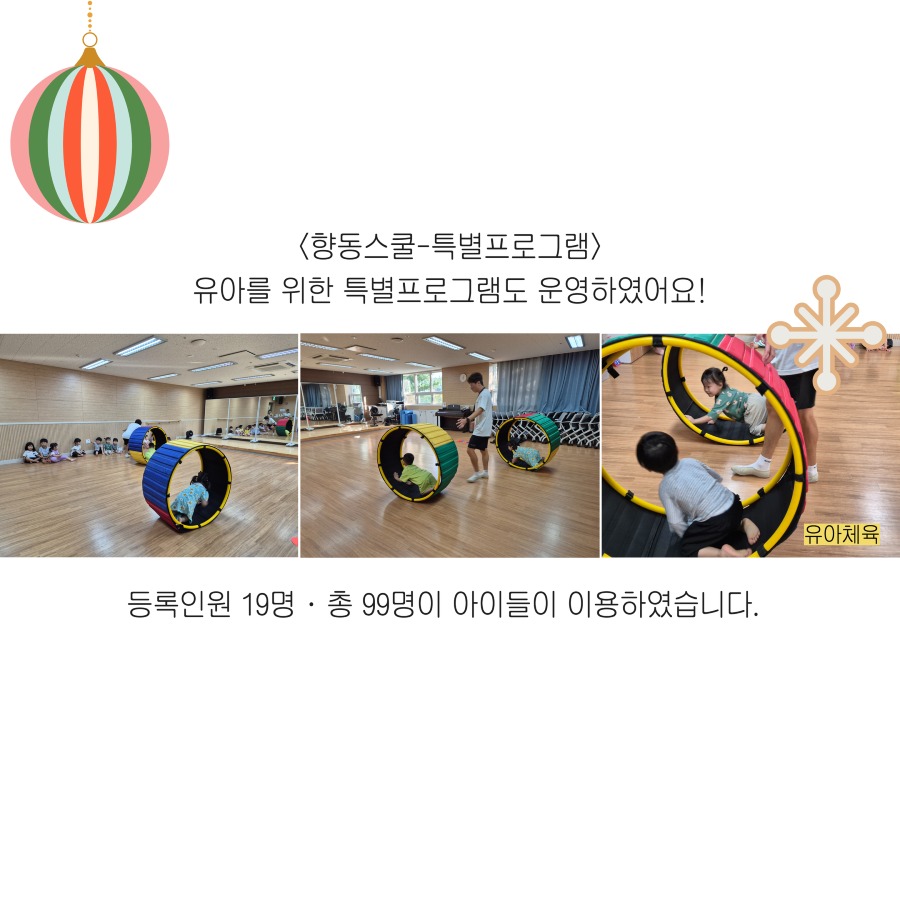 4분기 교육문화 8.jpg