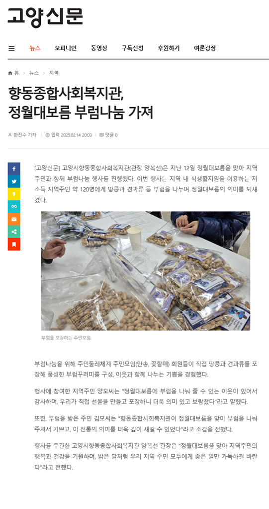 보도자료.png