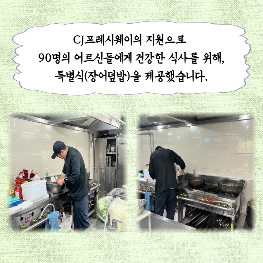 [절기특별행사]어버이날 카드뉴스 4.jpg