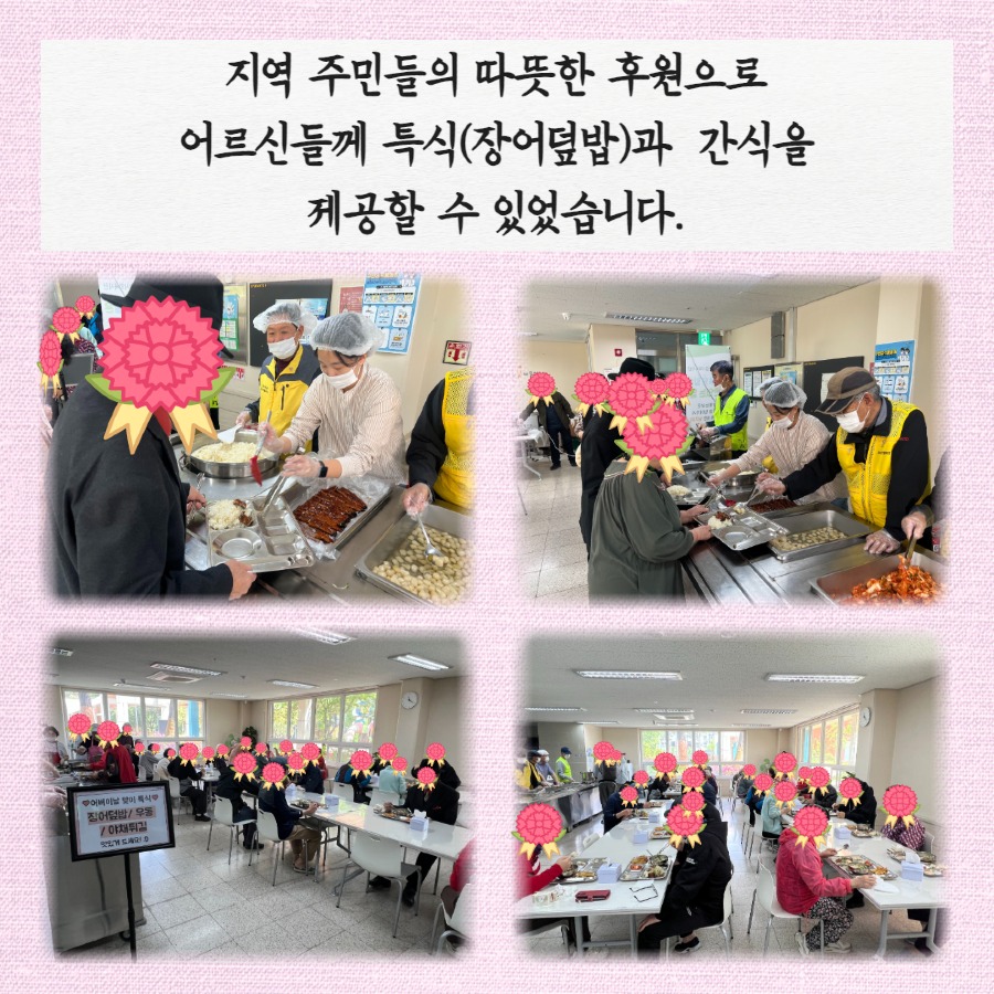 [절기특별행사]어버이날 카드뉴스 5.jpg