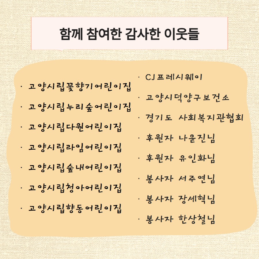 [절기특별행사]어버이날 카드뉴스 9.jpg