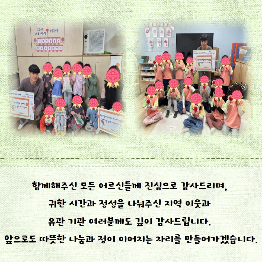 [절기특별행사]어버이날 카드뉴스 10.jpg