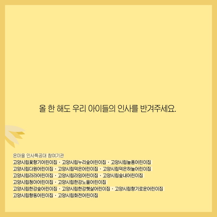 5월 인사특공대 9.jpg