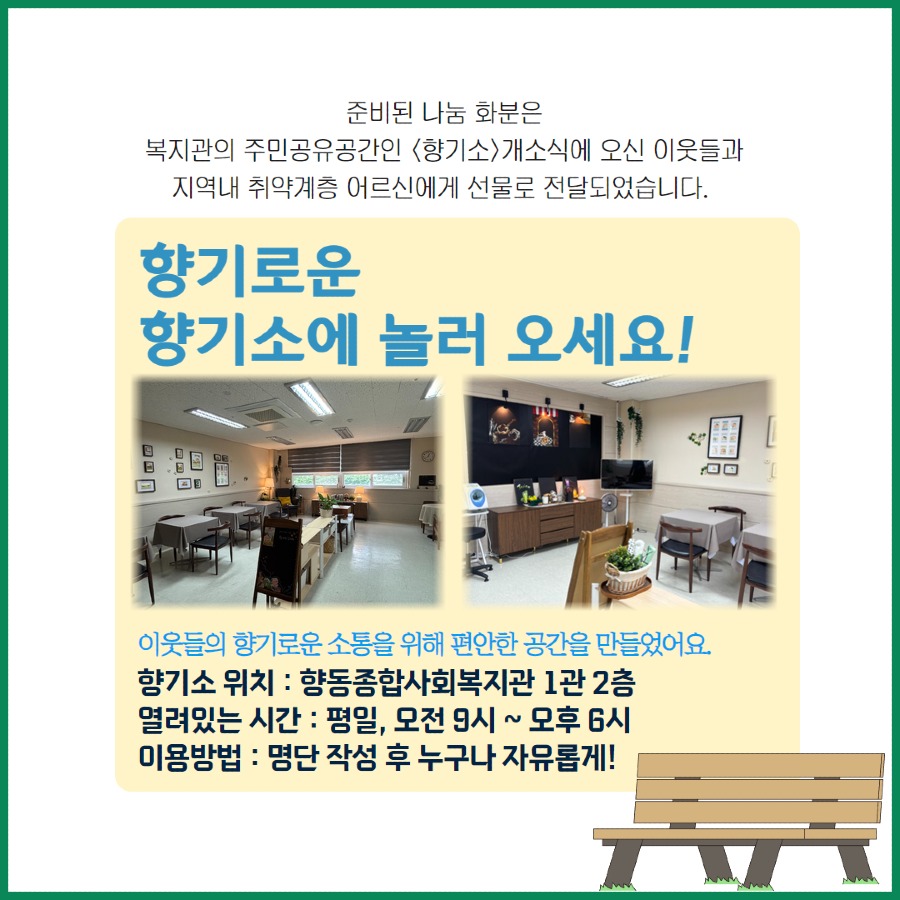 도시농부 7.jpg