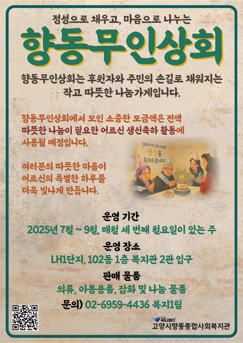 제목을 입력하세요 (25).png