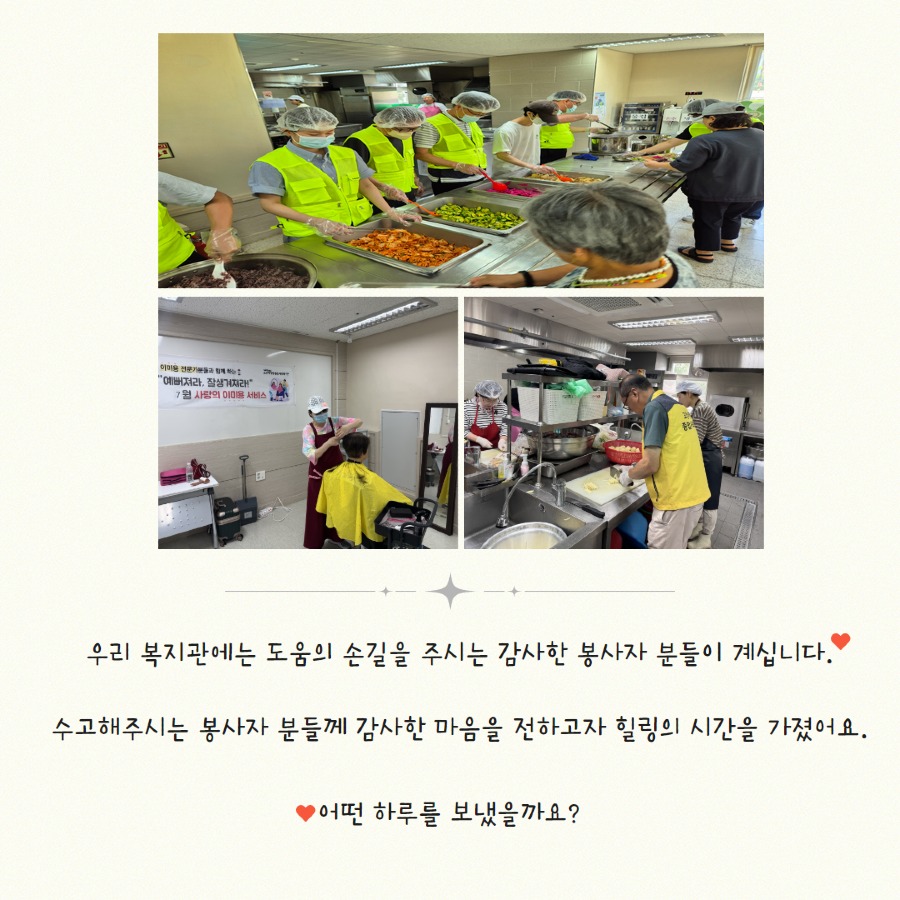 2025년 힐링프로그램 3.jpg