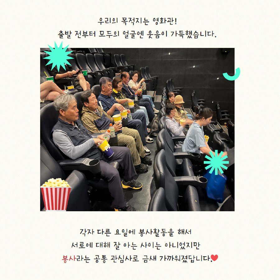 2025년 힐링프로그램 4.jpg