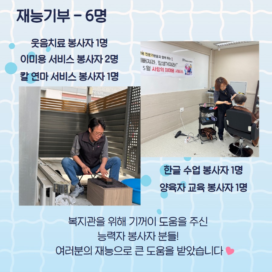 향동서포터즈 2025년 2분기 소식 5.jpg