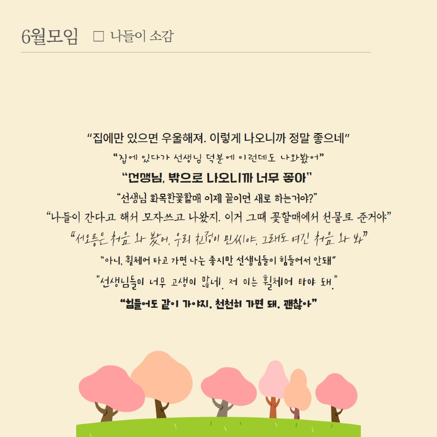 제목을 입력하세요 9.jpg