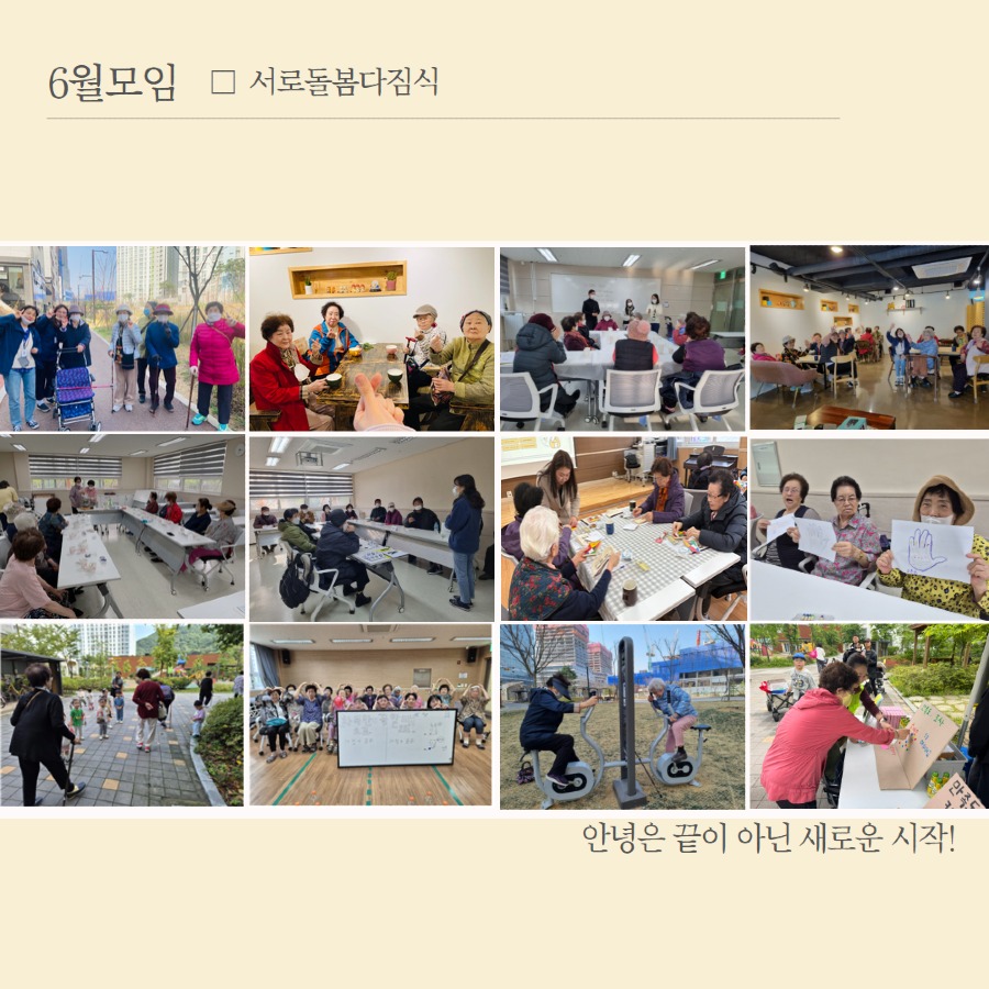 제목을 입력하세요 16.jpg