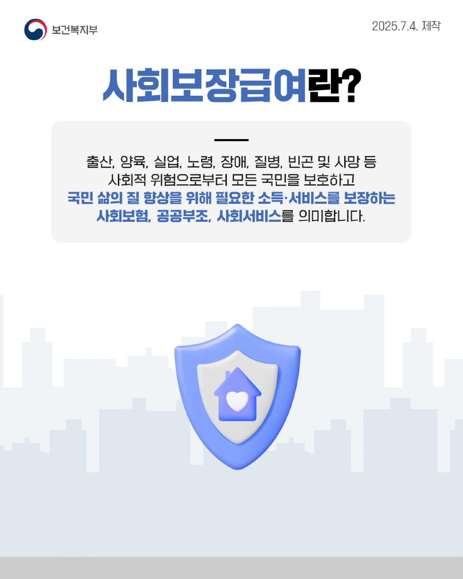 카드뉴스_2.png