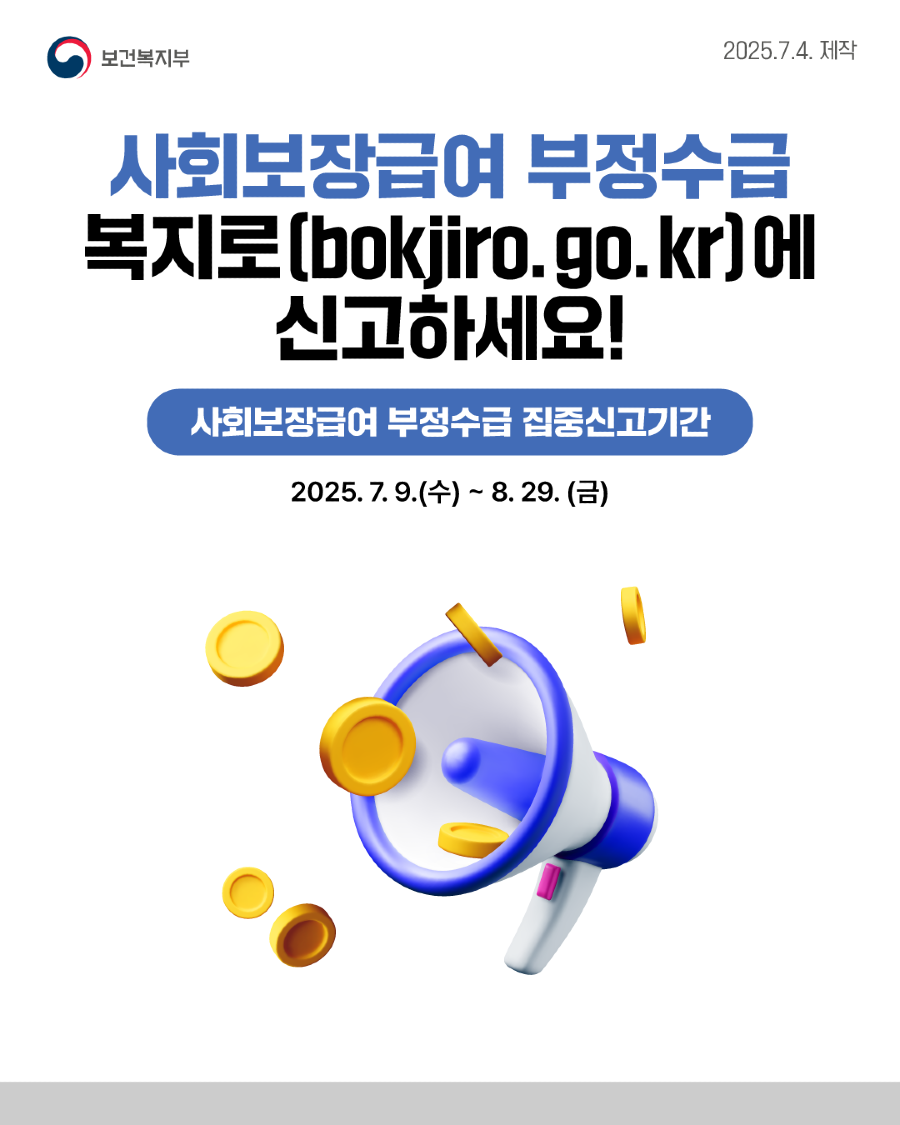 카드뉴스_1.png