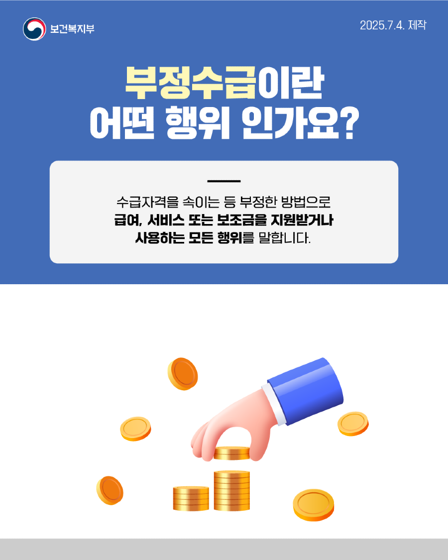 카드뉴스_3.png