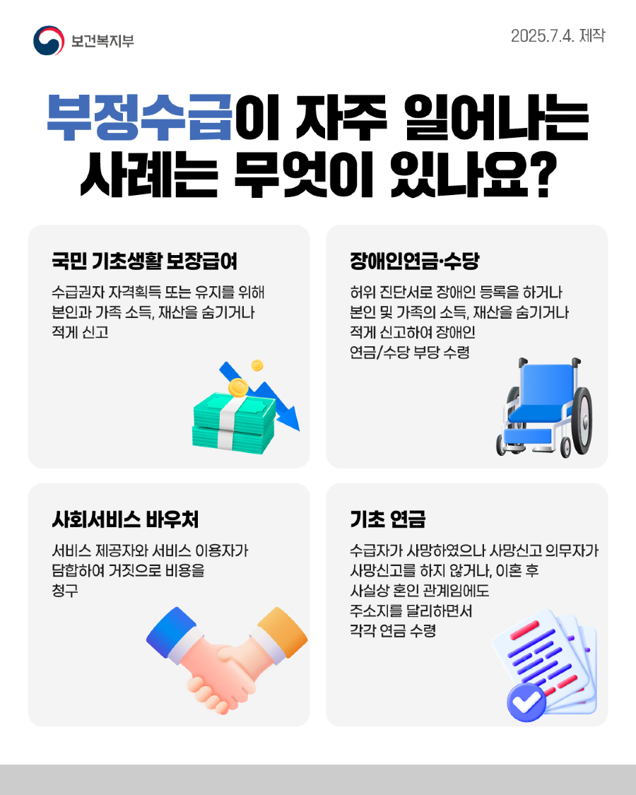 카드뉴스_4.png