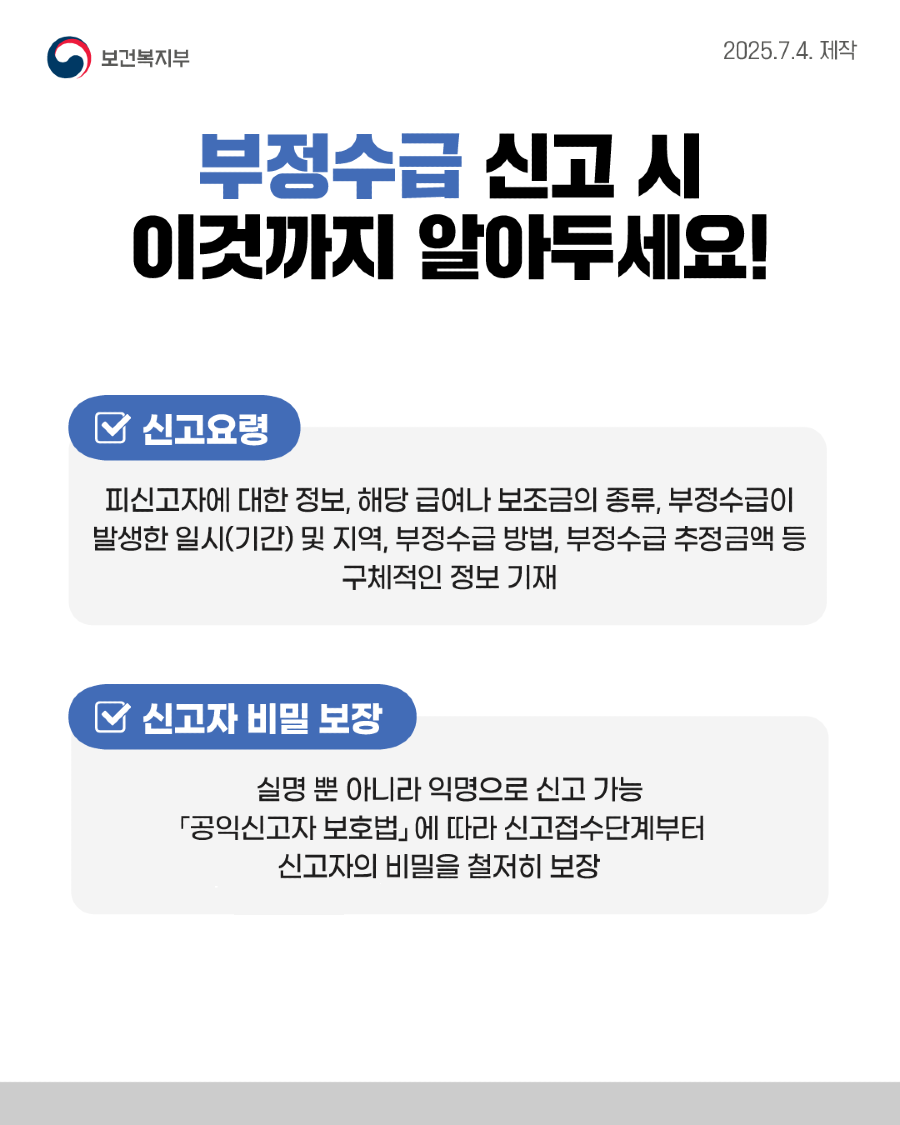 카드뉴스_7.png