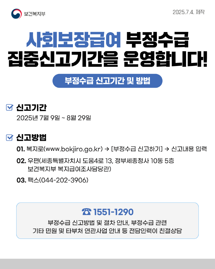 카드뉴스_5.png