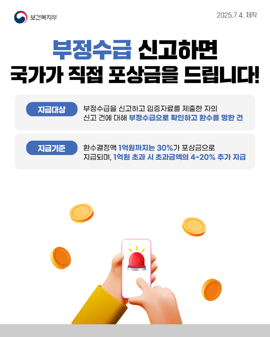 카드뉴스_6.png