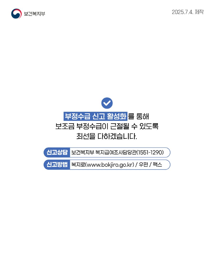 카드뉴스_8.png