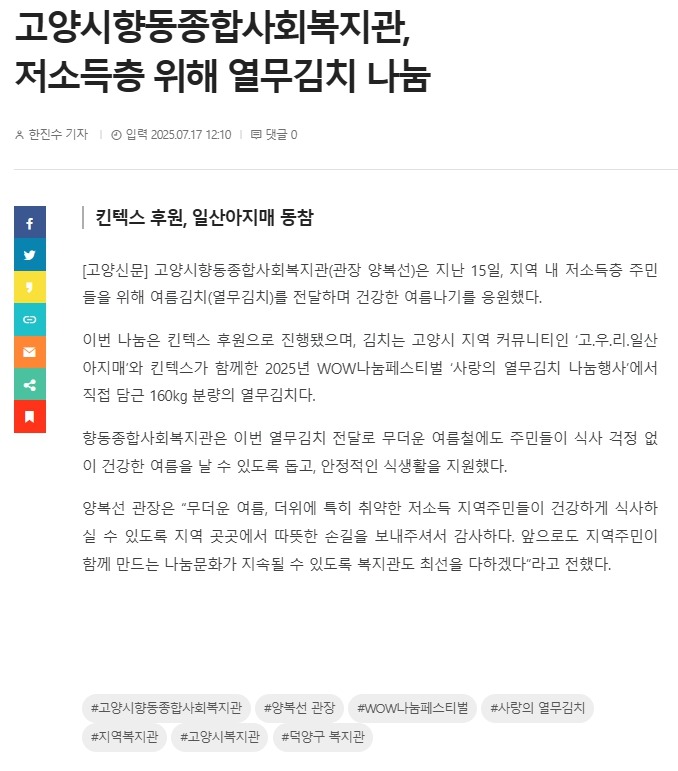 보도자료.jpg