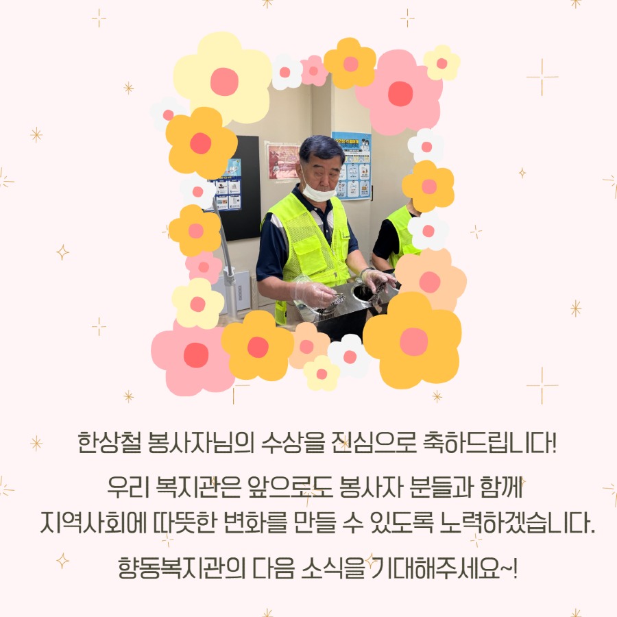 장기봉사자 배지 수여 및  유공자 표창 5.jpg