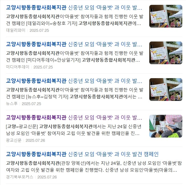 캠페인 보도1.jpg