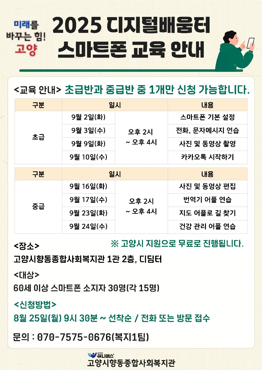 홍보지_1.jpg
