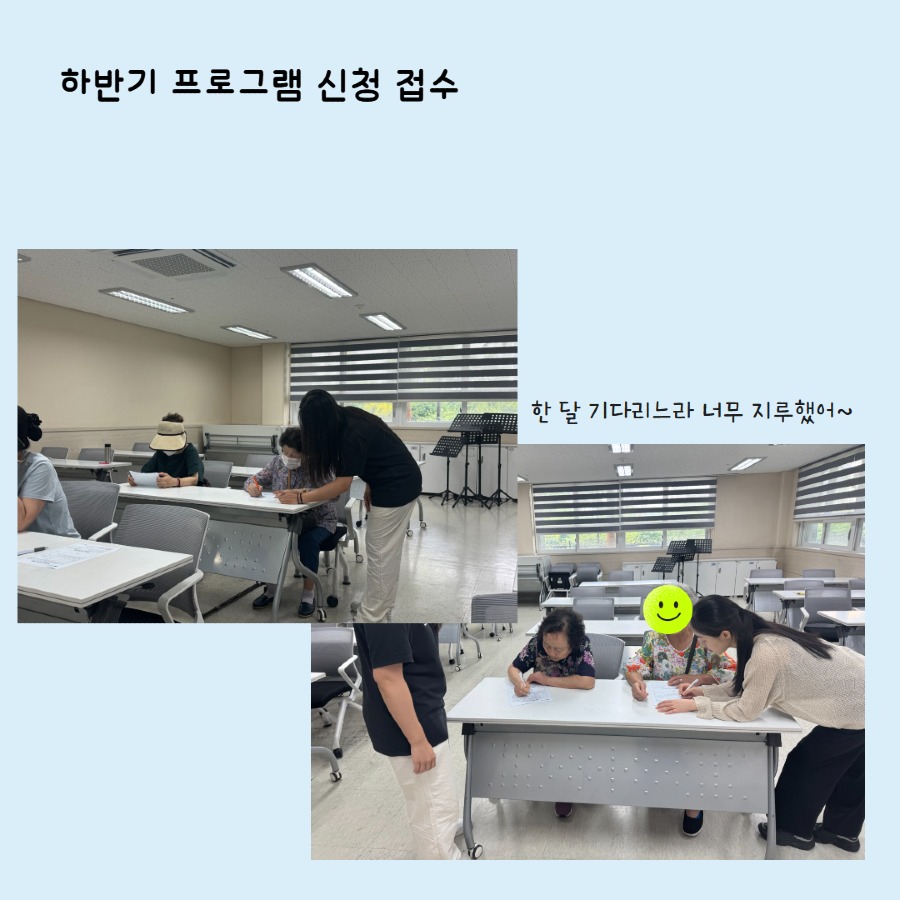 학당 개강 4.jpg