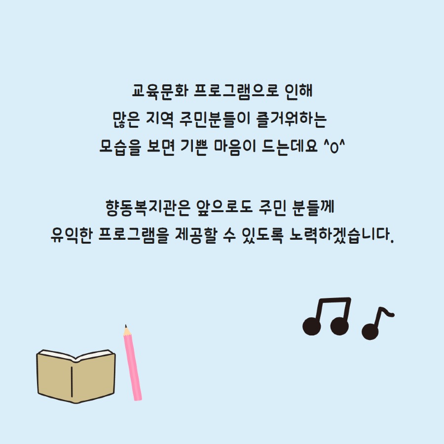 학당 개강 7.jpg