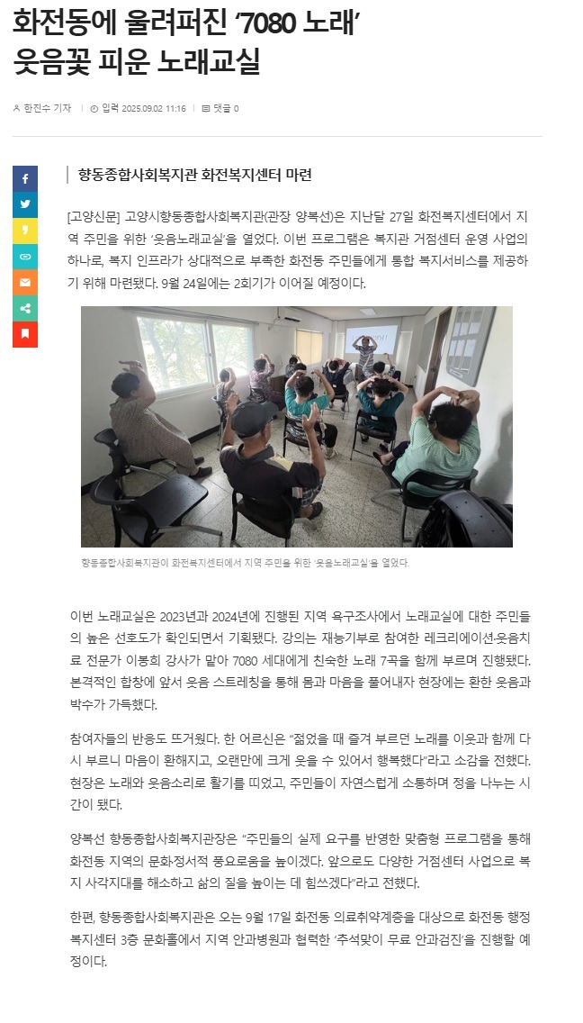 보도자료 전체.jpg