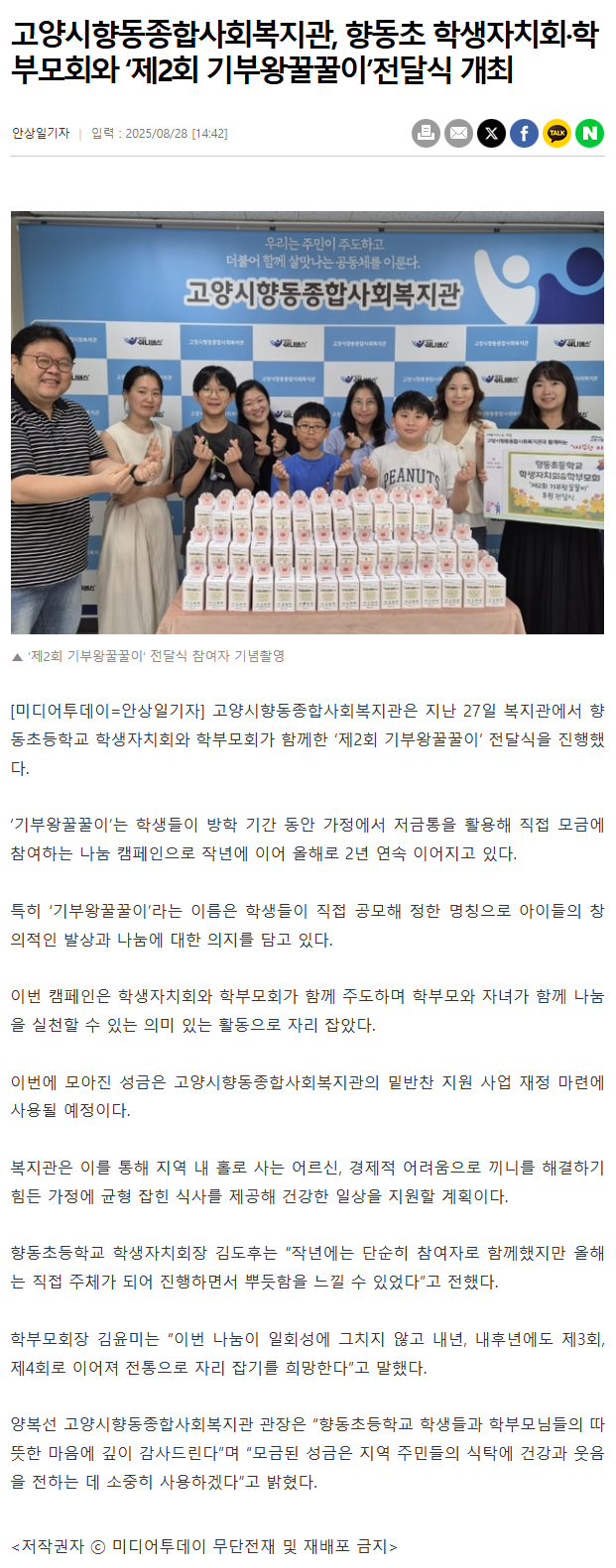 보도2.png