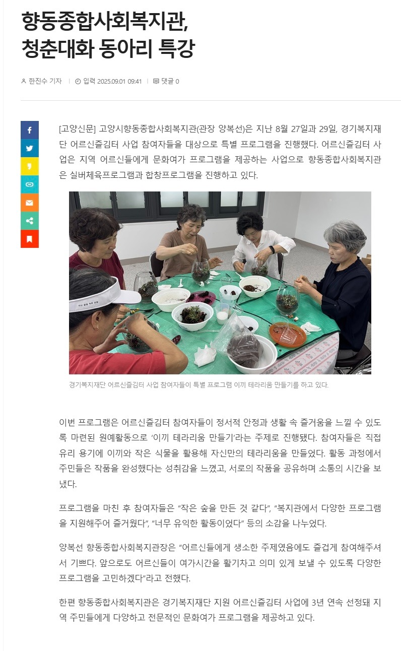 보도 내용.jpg