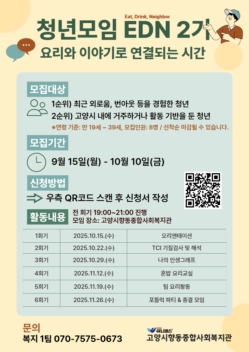 제목을 입력하세요 (39).png