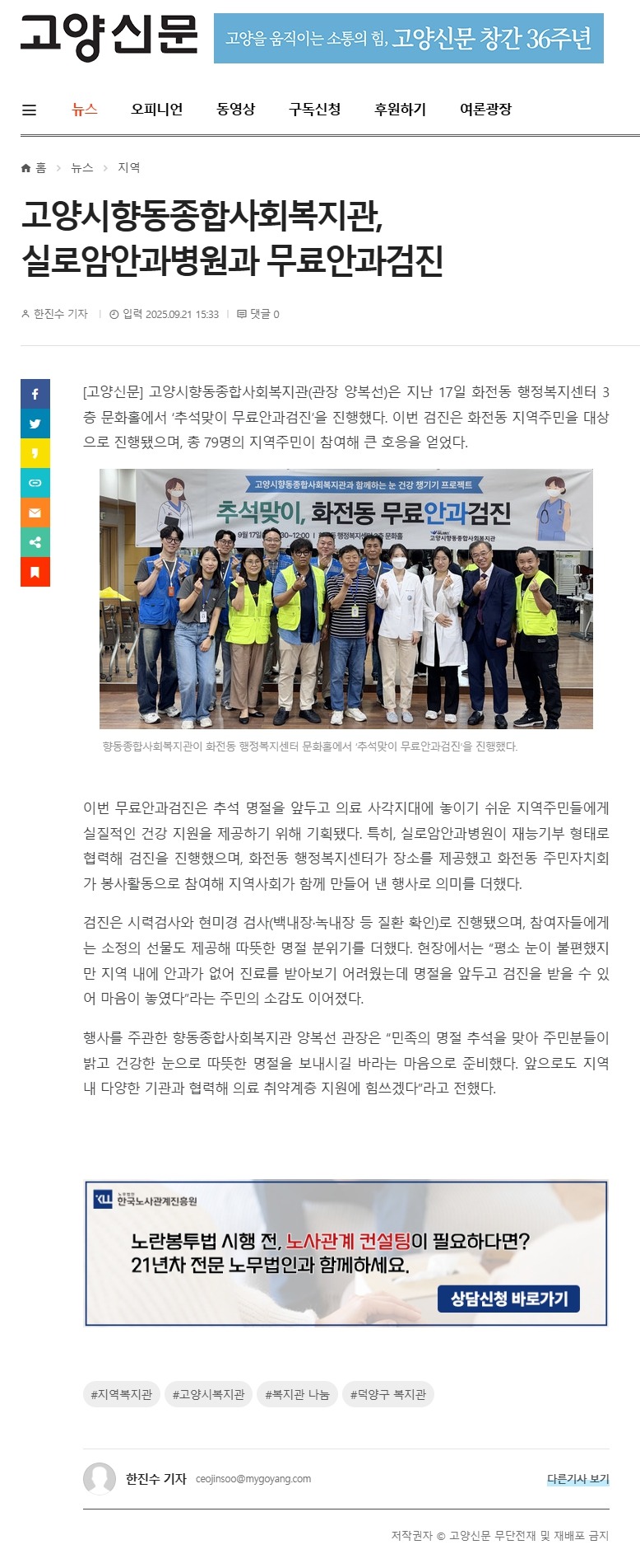 보도게시1(실로암).jpg