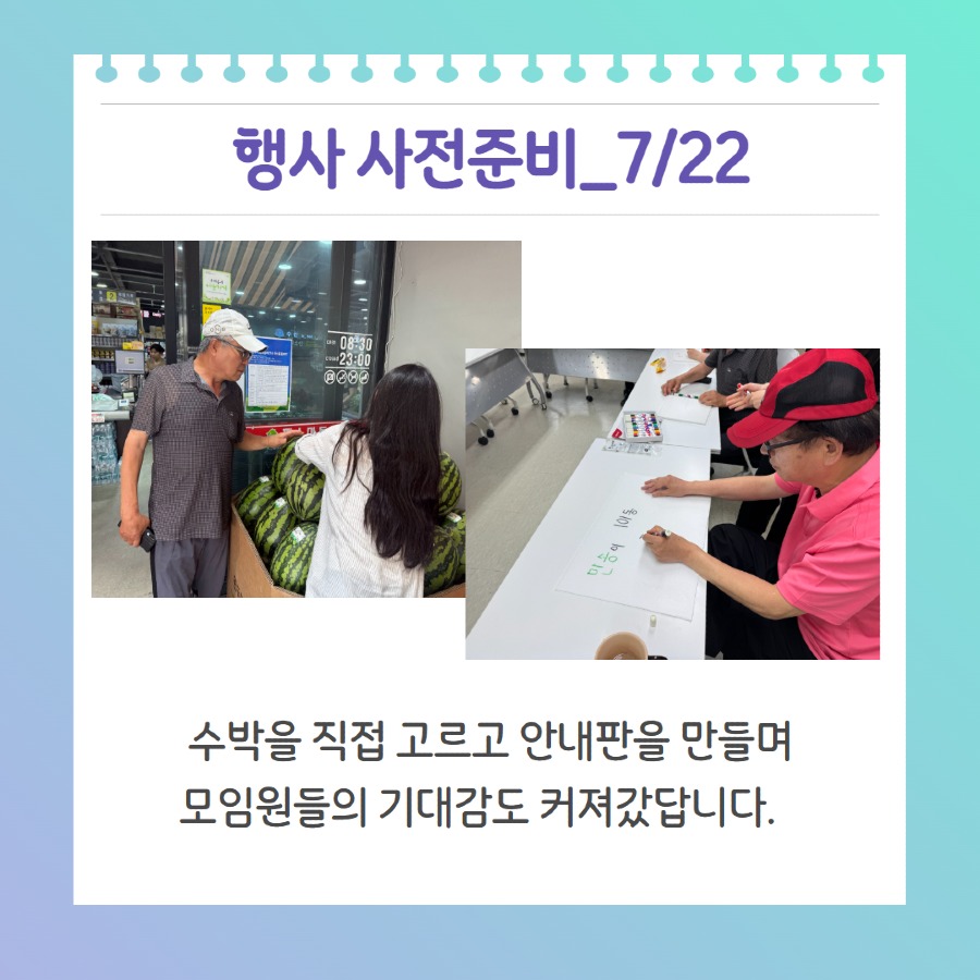 만송 7-8월 카드뉴스 4.jpg