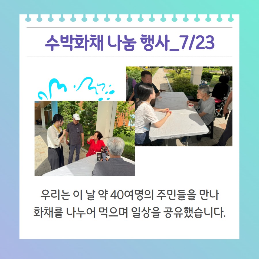 만송 7-8월 카드뉴스 6.jpg