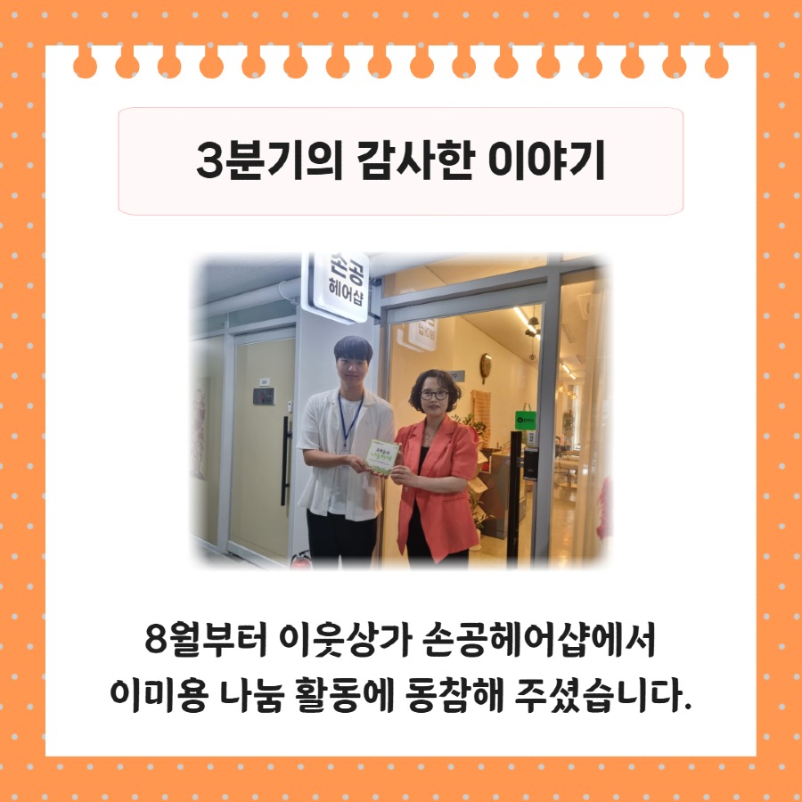 KakaoTalk_20251014_120040720_02.jpg