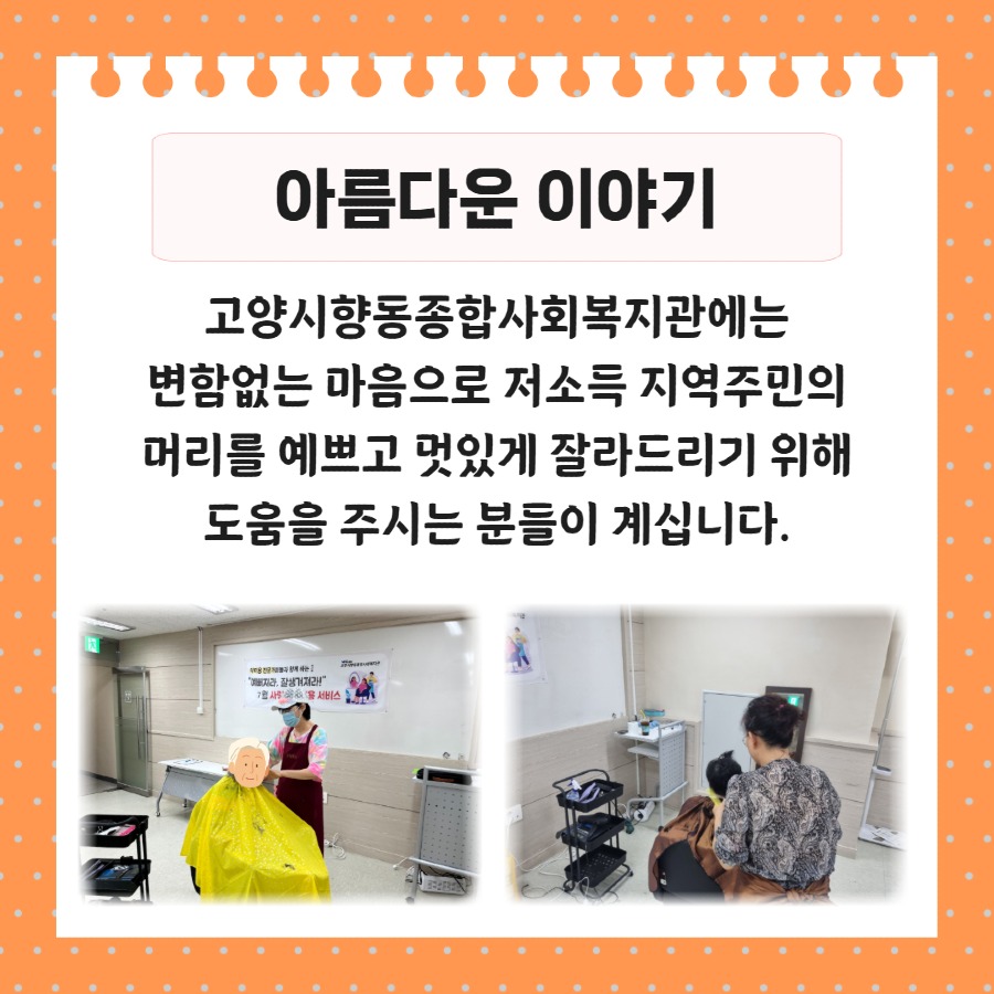 KakaoTalk_20251014_120040720_01.jpg