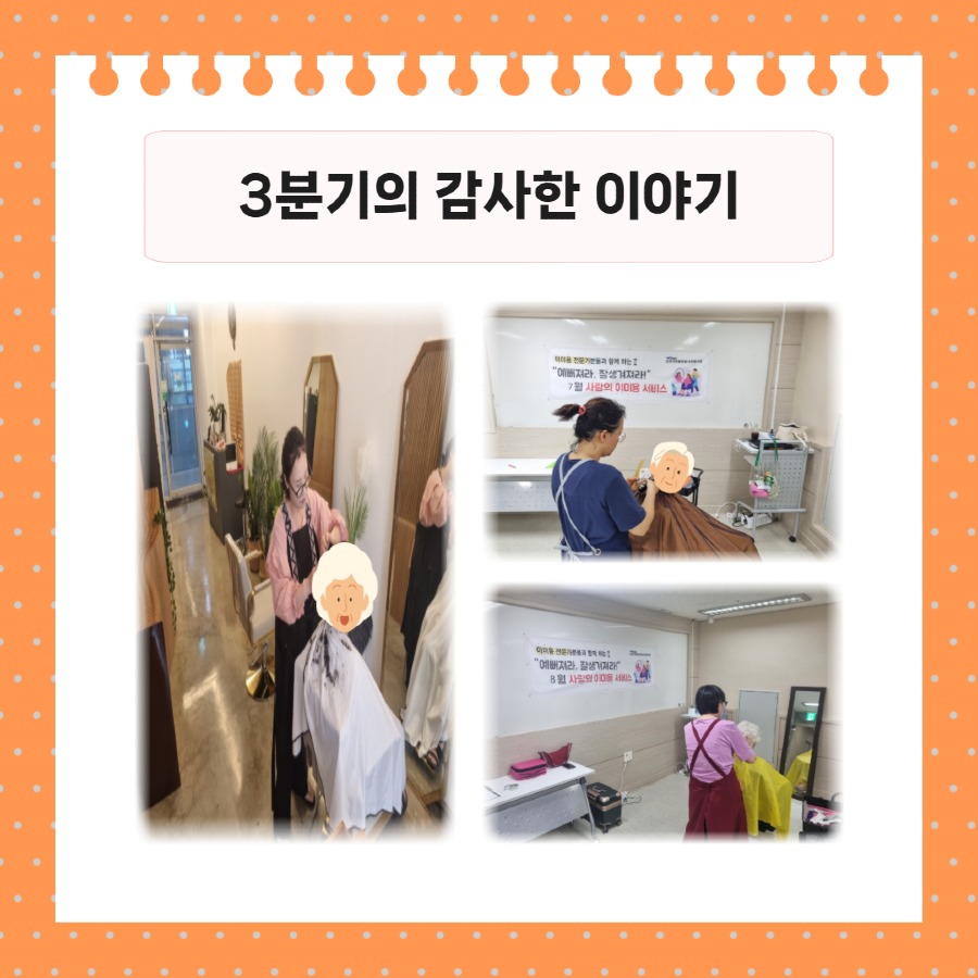 KakaoTalk_20251014_120040720_03.jpg