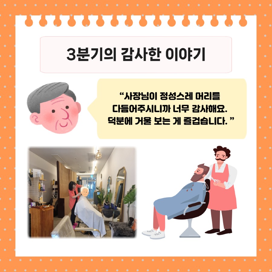 KakaoTalk_20251014_120040720_04.jpg