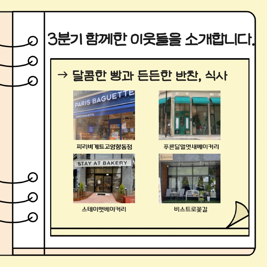 KakaoTalk_20251014_120030969_02.jpg
