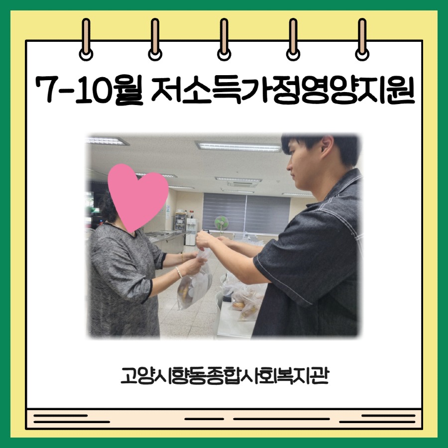KakaoTalk_20251014_120030969.jpg