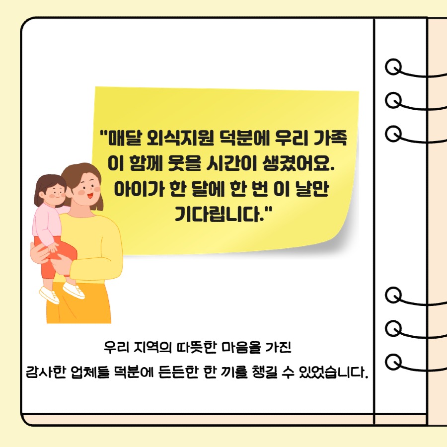 KakaoTalk_20251014_120030969_05.jpg