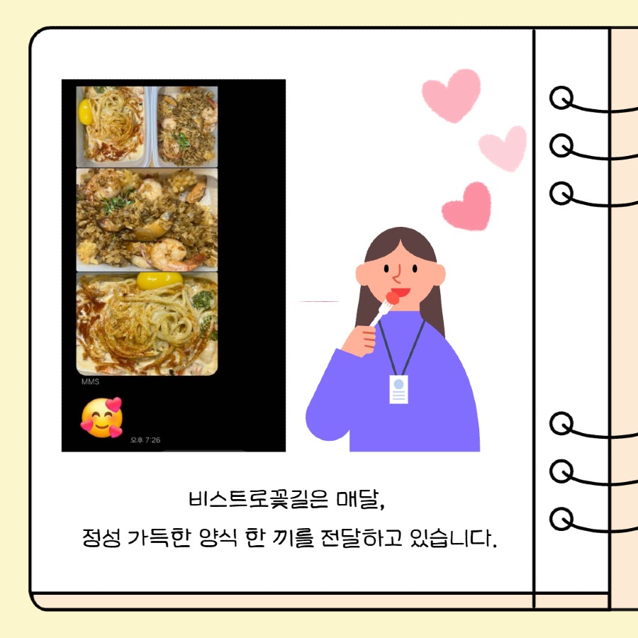 KakaoTalk_20251014_120030969_04.jpg