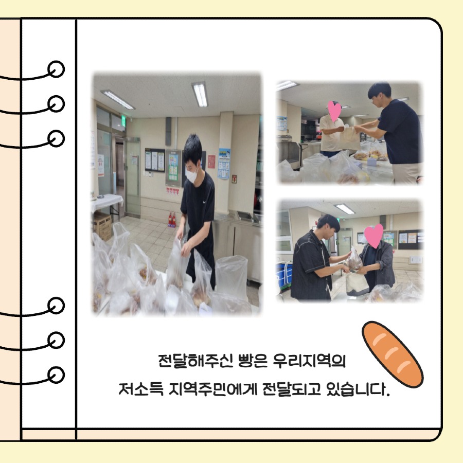 KakaoTalk_20251014_120030969_03.jpg