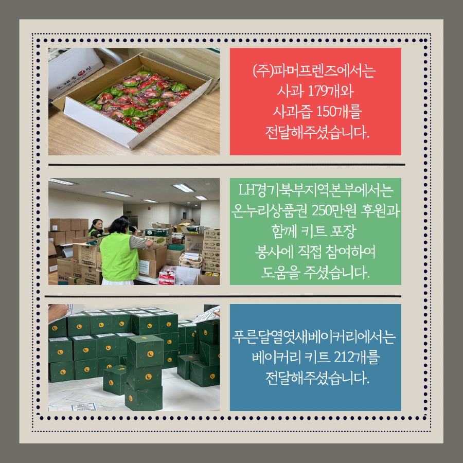 KakaoTalk_20251014_120049617_05.jpg