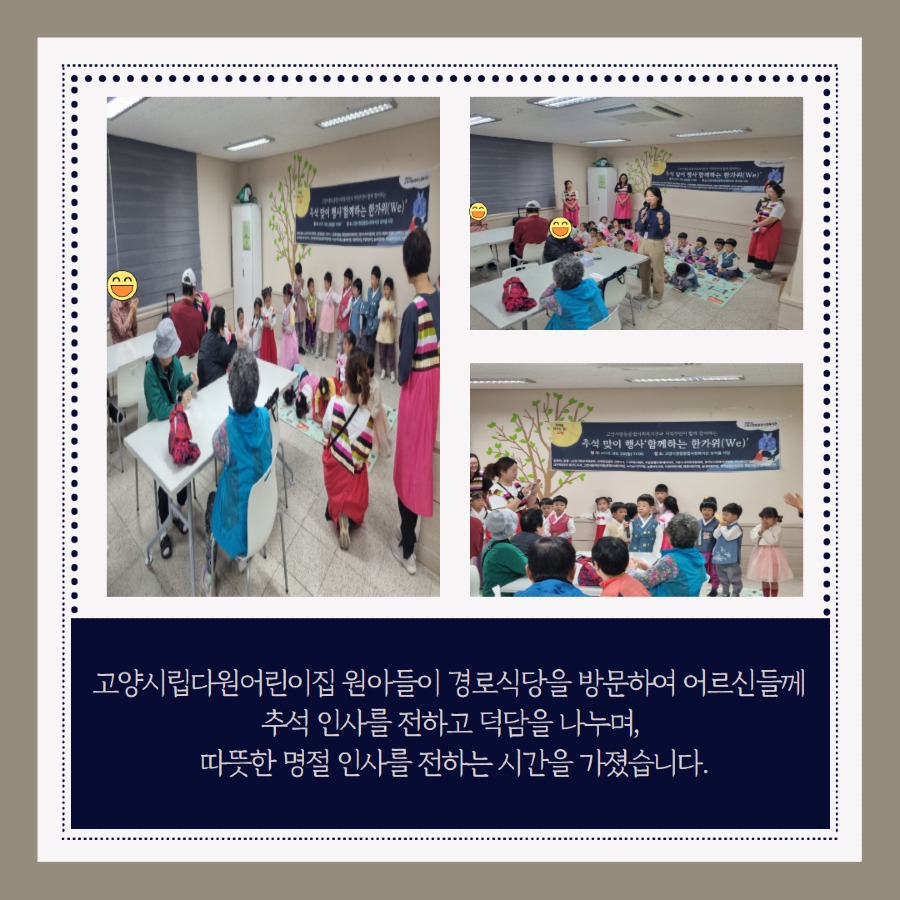 KakaoTalk_20251014_120049617_03.jpg
