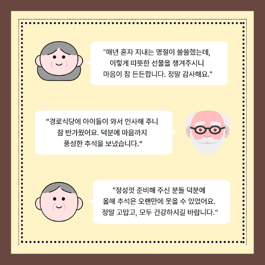 KakaoTalk_20251014_120049617_09.jpg