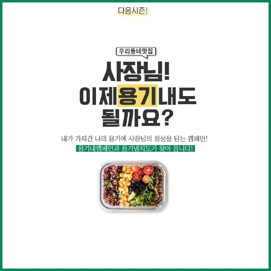 도시농부(종료) 11.jpg