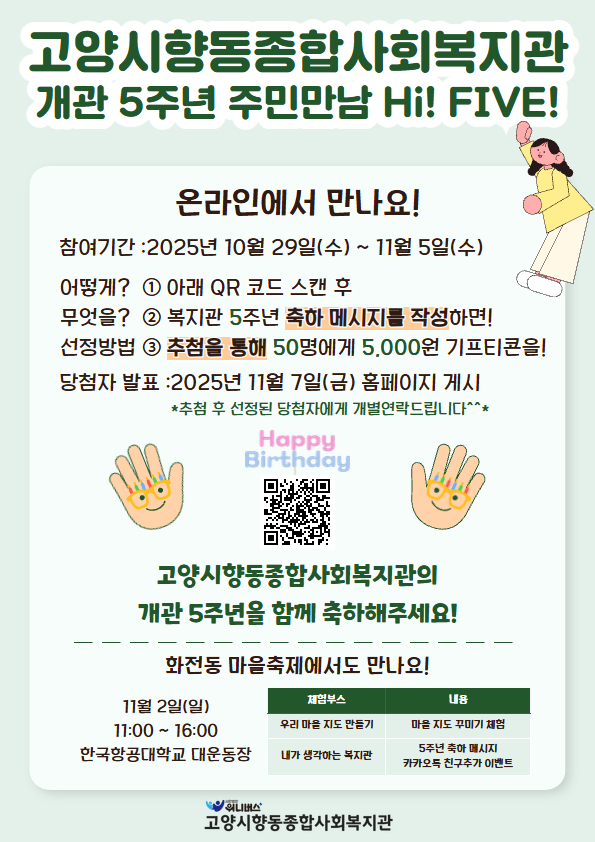 KakaoTalk_20251027_154403587.png