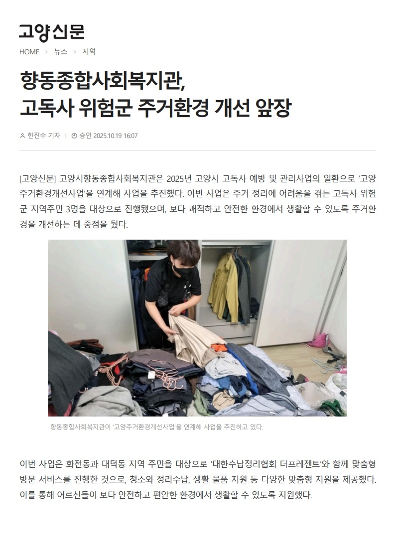 2차주거보도자료_1.jpg
